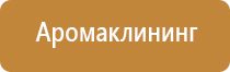 для ароматерапии оборудование для квартиры