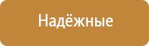 освежитель воздуха для офиса автоматический