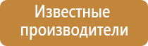 ароматизатор воздуха в магазин