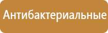 освежитель воздуха автоматический с датчиком